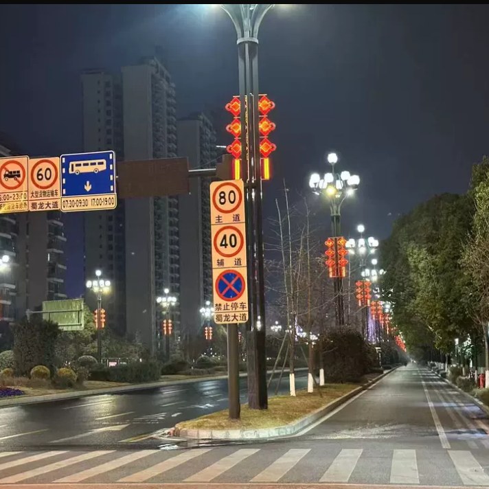 城市道路路灯杆悬挂红色中国结节日灯实景（点击查看图集）
