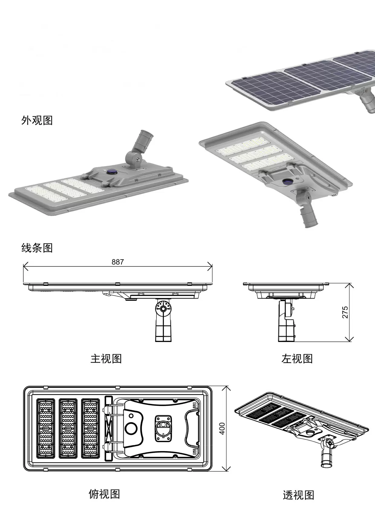product images