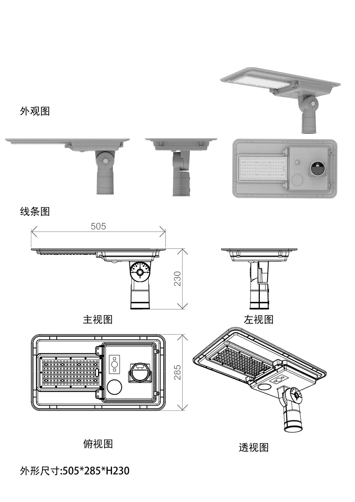 product images